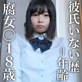 FC2-PPV-4400509 90%OFF!【個人撮影】**sqpnnyjj* 彼氏いない歴＝年齢。腐女〇１８歳がチンコの快楽に溺れて快楽堕ち中出しEnd...