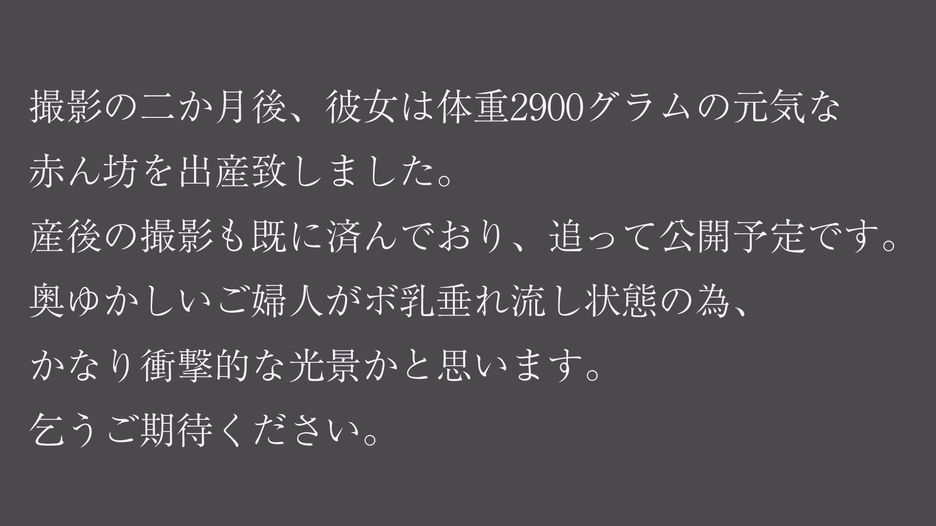 FC2-PPV-4403546 【出産前・前編】**sqpnnj*py 28週 奥ゆかしい腹ボテ妊婦ちゃん 19歳。産前→産後を収めた奇跡の長編ノンフィクション。 Sample 10