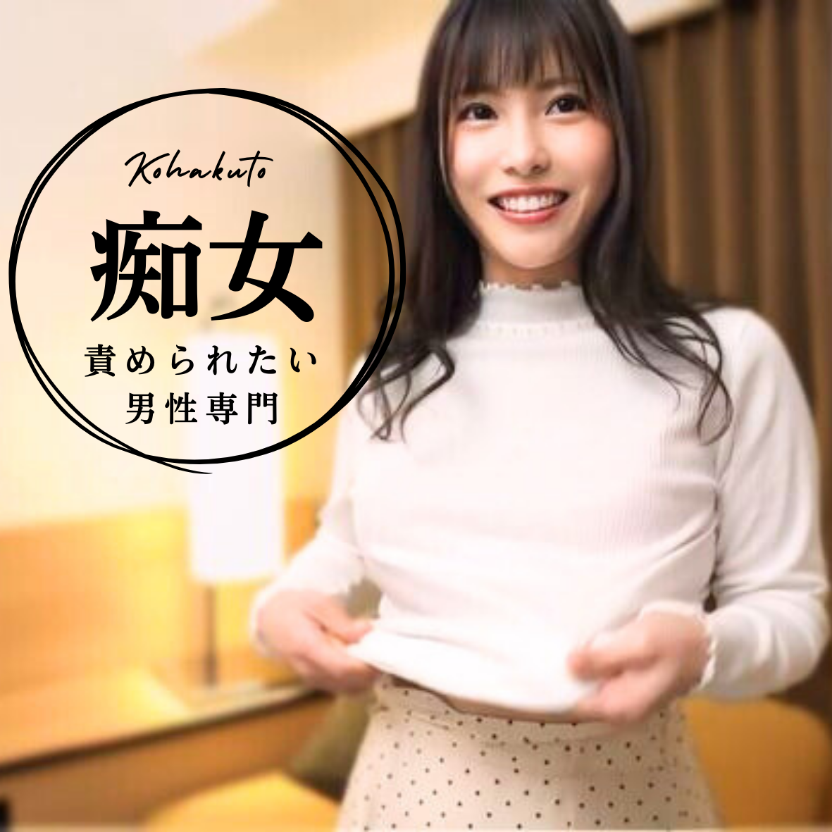 FC2-PPV-4404420 90%OFF!【若妻美女 自ら衣服を脱ぎ肉棒求愛】**sqpnnjooo 昨年結婚したばかりのS級黒髪美女。肉棒を自慢のEカップの胸で挟み射精誘惑。人妻の膣に強.制中出し。　※フルHD期間限定公開 Sample 1