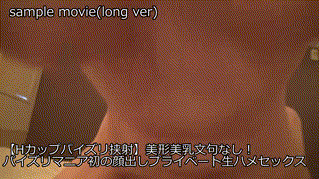 FC2-PPV-4404546 パイズリマニア史上最高スタイルの顔出しハメ撮り！**sqpnnjqjp 禁断のゴムなし生ハメパイズリ挟射 Sample 1