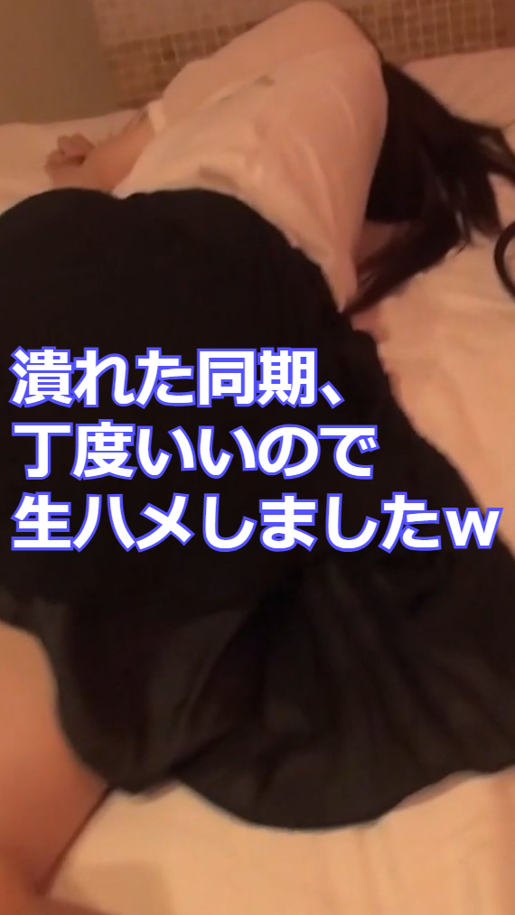 FC2-PPV-4403267 ふ ら ふ ら な 同期OLをホテルにつ れ 込 み、**sqpnnjosy 手を 振 り 払 わ れてもお構いなしに生ハメ中出し。 Sample 1
