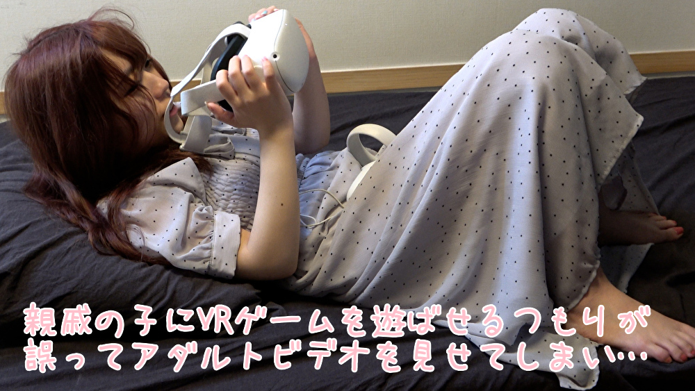FC2-PPV-4409073 親戚の子をオナホにした。エロアニメの真似させてフェラ。男は寝てるだけ、**sqpnnj*py 勝手に挿入して事後の掃除もしてくれる全自動オナホ。 Sample 2