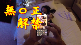 FC2-PPV-4410719 【無映像】***sqojnjzyo 臨場感しかない神アングル。目線から繰り広げるエロさ半端ない！目線カメラ導入！