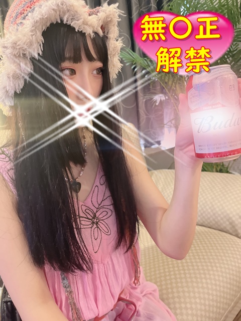 FC2-PPV-4411814 GW【無に生】**sqpnnjosy 美人すぎる彼女と秘密の活動を開始しちゃいます！！大人時間を満喫♪ Sample 1