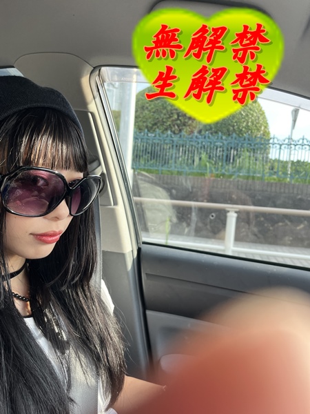 FC2-PPV-4411827 【無の生】**sqpnnjqjp 野外温泉で彼女と大満足な旅行のドキュメンタリー作品になります♪ Sample 1