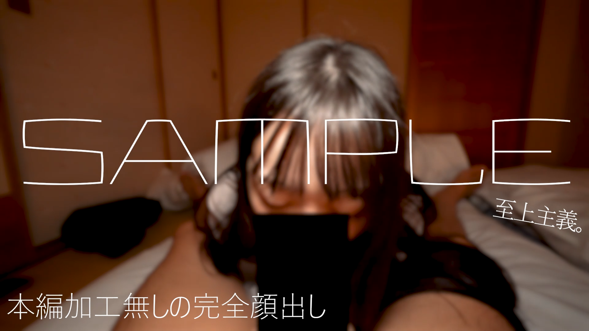 FC2-PPV-4412272 ⚠ 殿堂入り ⚠ 18歳なりたてアイドル研修生。**sqpnnyjj* 新法完全順守の超問題作。※個超豪華特典 Sample 4