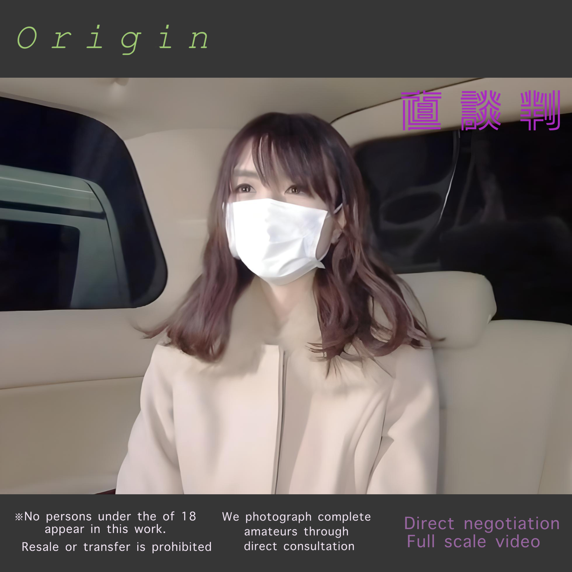FC2-PPV-4416802 90%OFF!【ドM20歳：関東出身】**sqpnnjsoj 歯〇衛生士。『完全顔出し』濃厚粘膜接触直談判中出し映像実録です Sample 1