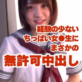 FC2-PPV-4419628 【レビュー特典有】**sqpnnjosy ※素人個撮※経験の少ないウブな女●生にまさかの***中出し！！