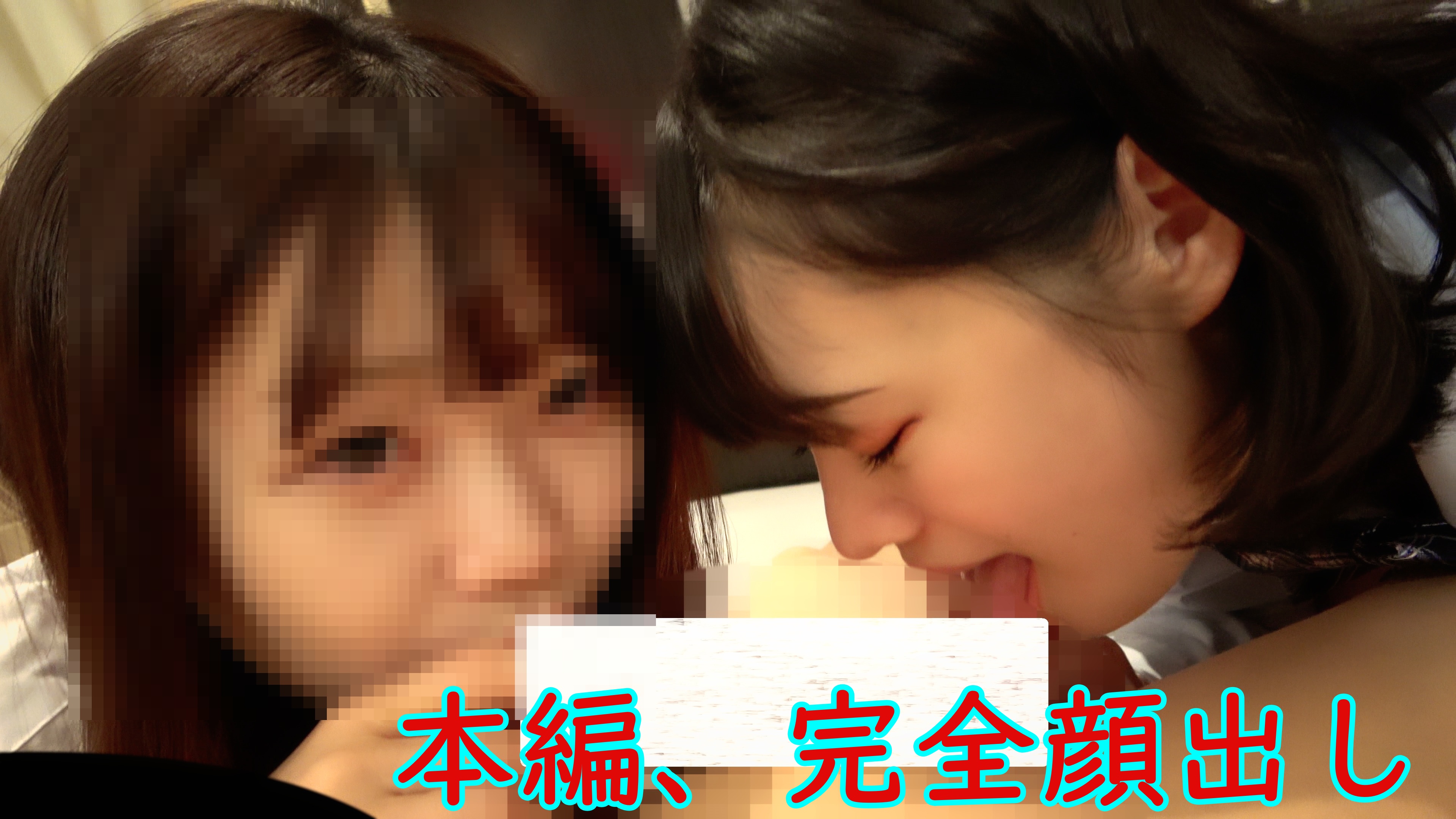 FC2-PPV-4421745 本編完全顔出し、**sqpnnyjj* 第１弾、美女デコひめ２名の３Ｐ中出しAV。レビュー特典で無修正 Sample 4