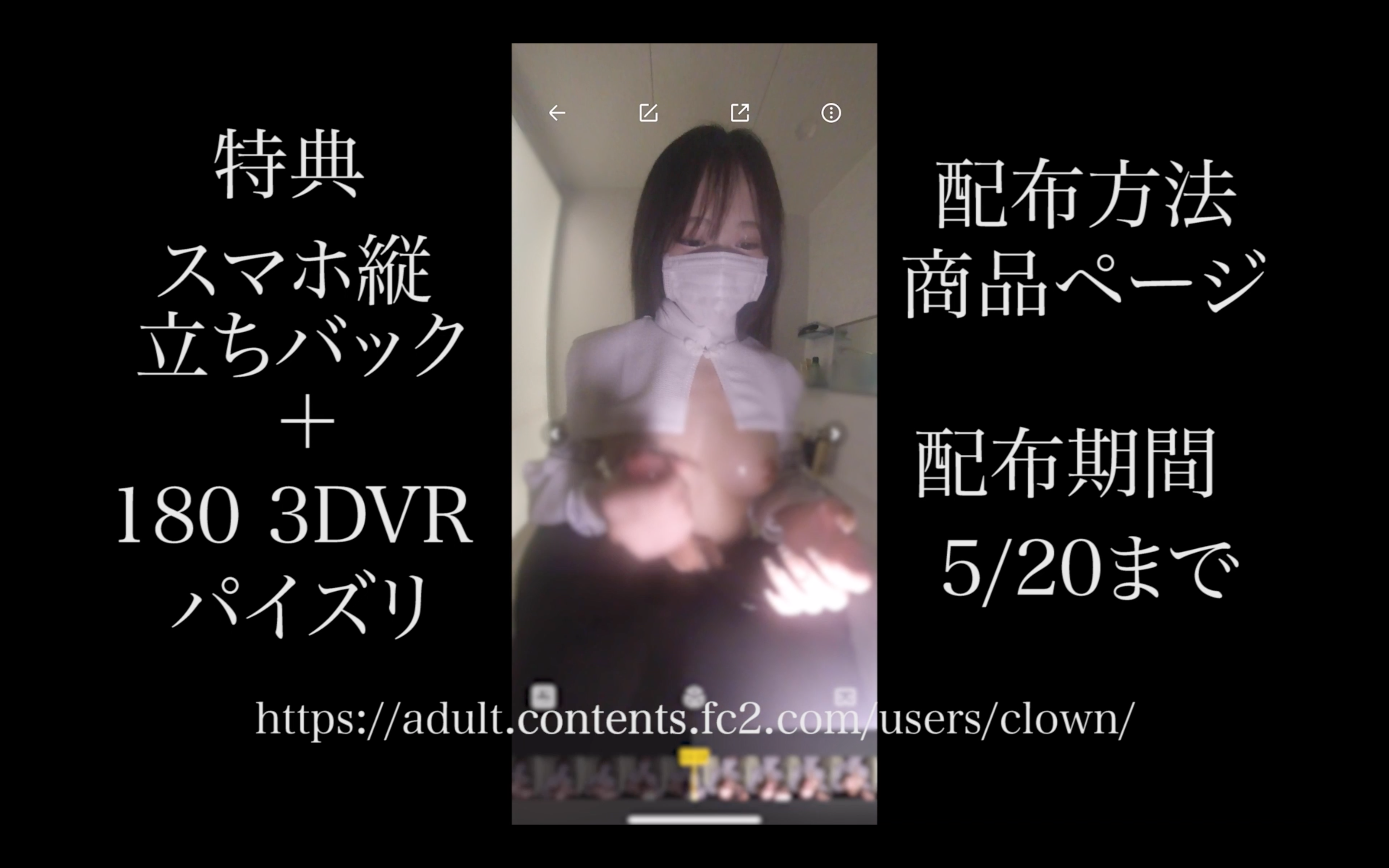 FC2-PPV-4428381 ※**sqpnnjooo 20日まで 神スタイル小麦肌巨乳ばり細天使セフレとパイズリハメキス真実のラブセックス Sample 2
