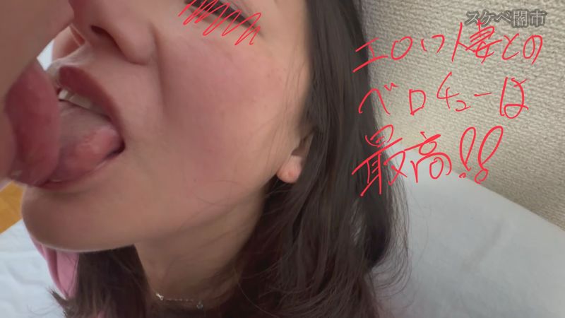 FC2-PPV-4432533 【艶のある46歳熟女】**sqpnnjoqq マイガウン持参でやる気満々！美人なのにとんでもない変態痴女で潮もだだ漏れで最後は中出し！【サンプル有】 Sample 2