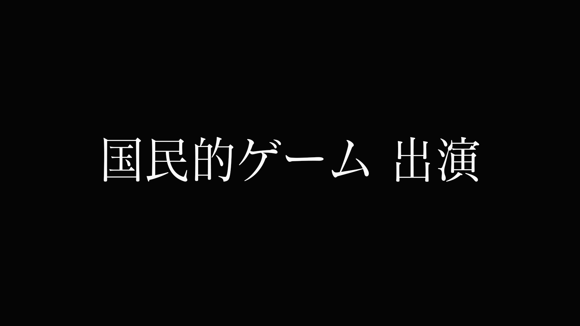 FC2-PPV-4434936 84%OFF!【衝撃顔出し】**psojpnqzn* 国民的ゲーム出演 超人気同人声優　まさかのFC2登場。涙堪えながら受精。 Sample 1