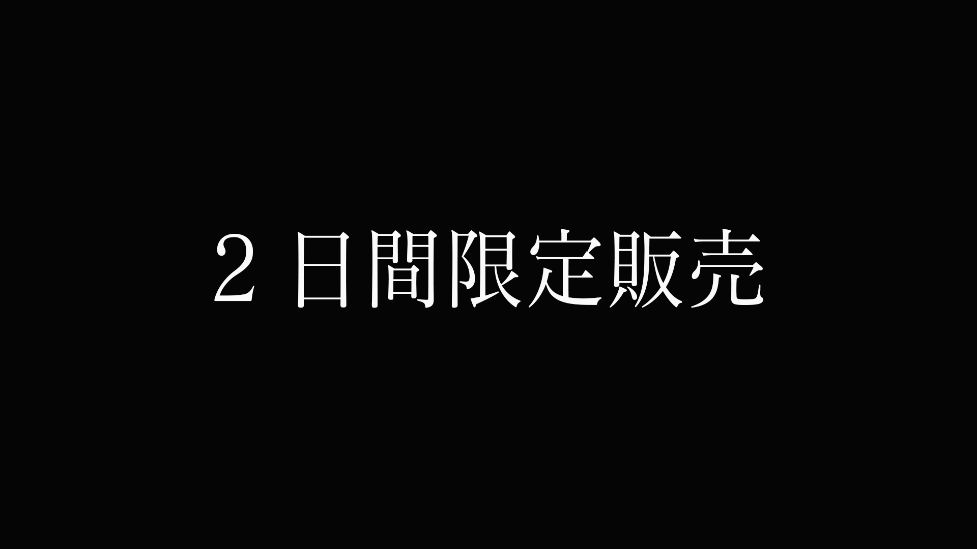 FC2-PPV-4434936 84%OFF!【衝撃顔出し】**psojpnqzn* 国民的ゲーム出演 超人気同人声優　まさかのFC2登場。涙堪えながら受精。 Sample 2