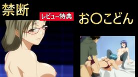 FC2-PPV-4439952 無〇正アニメ　***szzoqn*on レビュー特典　これが男の憧れお〇こどん