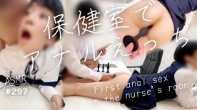 FC2-PPV-4440281 【保健室で初めてのアナルえっち】**psojpnqznq 「先生のおちんこ挿れてみたいです…」可愛い生徒の肛門に大量射精(#297)
