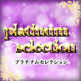 FC2-PPV-4443338 「platinum selection」永久保存版商品を公開。***szzoqzjyp 大手所属の女性アイドル ドラマにも出演する***美女が特別に撮影許可を許した超極秘個撮映像。※在庫本数わずかの販売。