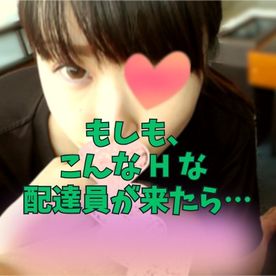 FC2-PPV-4443763 もしも、**psojp*yq*z こんなHな配達員が来たら…