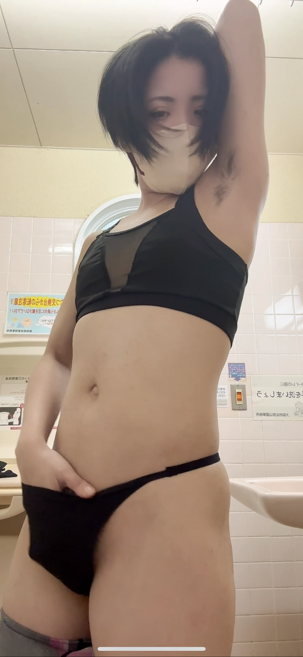 FC2-PPV-4445828 【不倫寝取られ人妻　露出ランニング後にトイレオナ】**psojpnqnon 人妻　素人　自撮り撮影　ランニング　露出　公園　ストレッチ　スマホ撮影　貧乳　ニップルピアス Sample 6