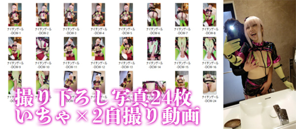 FC2-PPV-4451445 超☆さいかわ☆レイヤーえりかちゃんと時間いっぱいいちゃいちゃ濃厚パイパンセックスとパーフェクトクオリティ手袋コキテクニックのヌキあり撮影会　、**sqpnnjoy* いつパコレイヤーVol.34 Sample 4