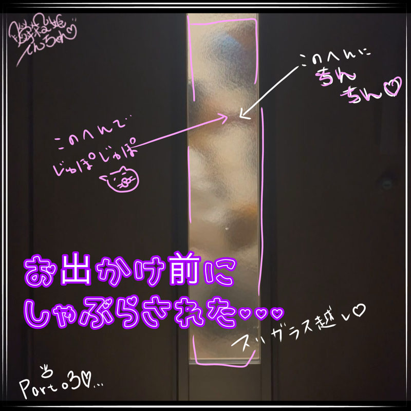 FC2-PPV-4452735 【玄関でふぇら♡】***szzoqn*qo お出かけ前にギャルがジュポジュポフェラ♡ Sample 2