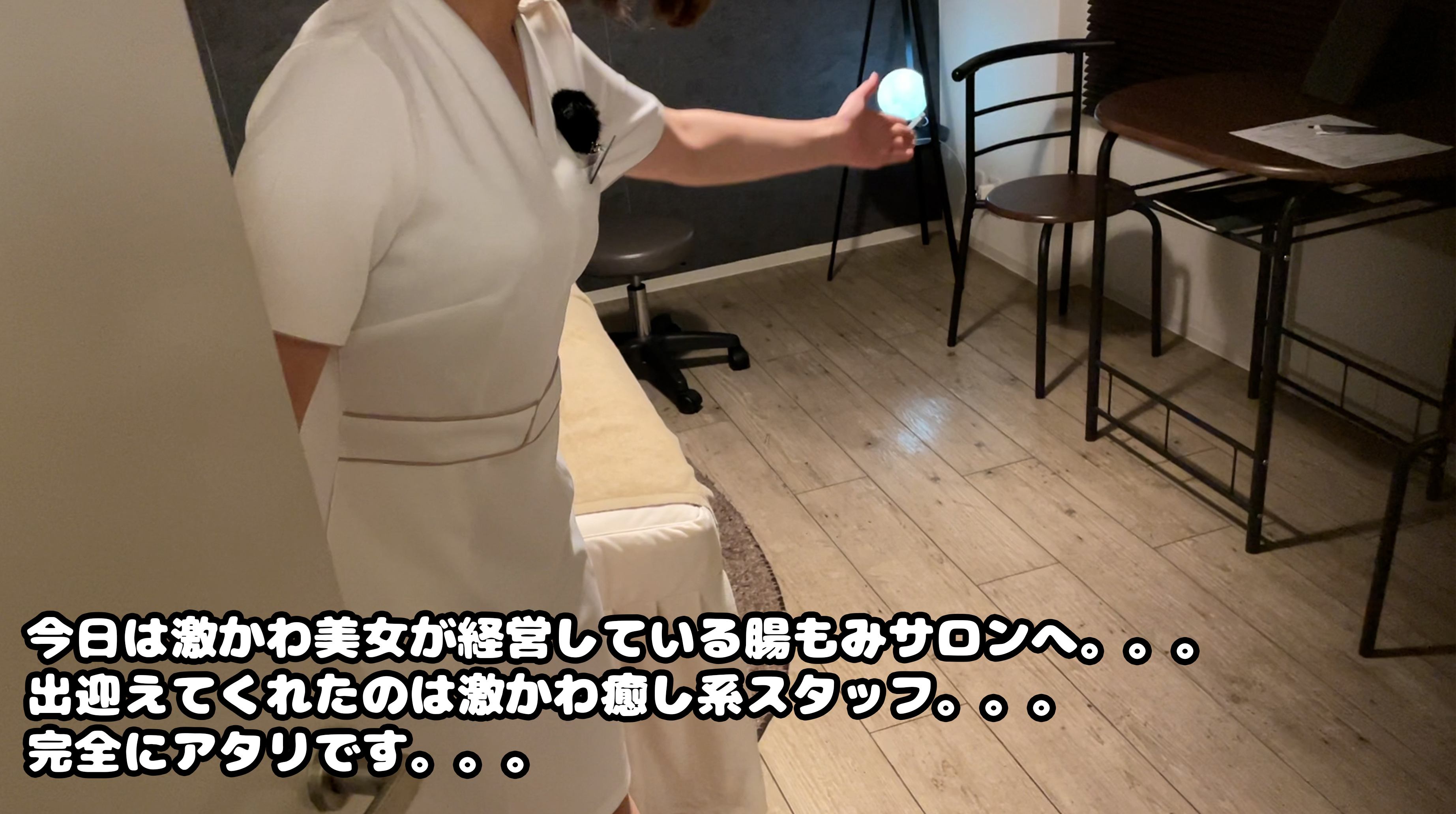 FC2-PPV-4452433 【健全店_腸もみサロン】**sxyqyjoqx 癒し系セラピストの巧みなマッサージからの明らかな手コキによって誤爆。10 Sample 2