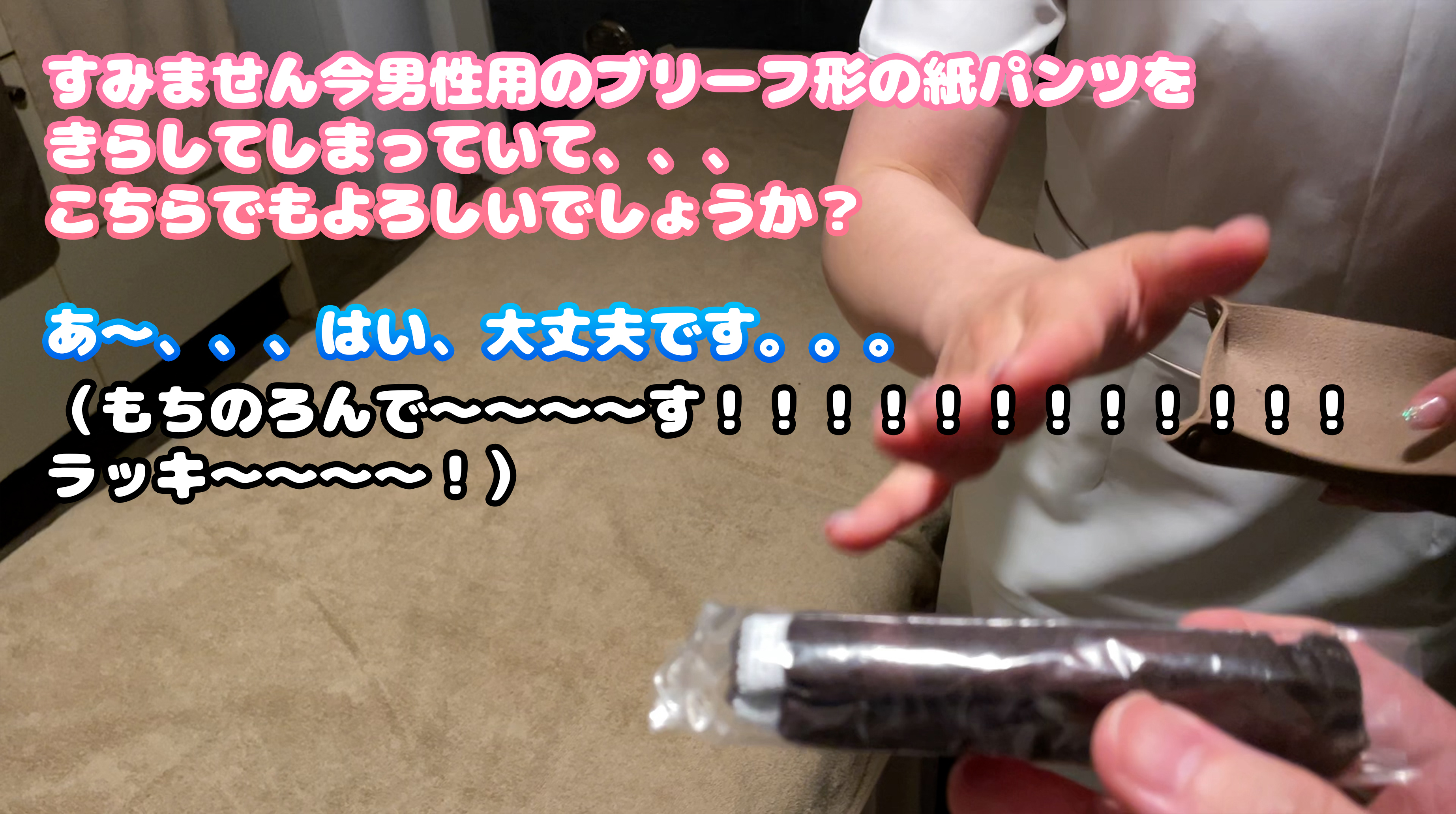 FC2-PPV-4452433 【健全店_腸もみサロン】**sxyqyjoqx 癒し系セラピストの巧みなマッサージからの明らかな手コキによって誤爆。10 Sample 4