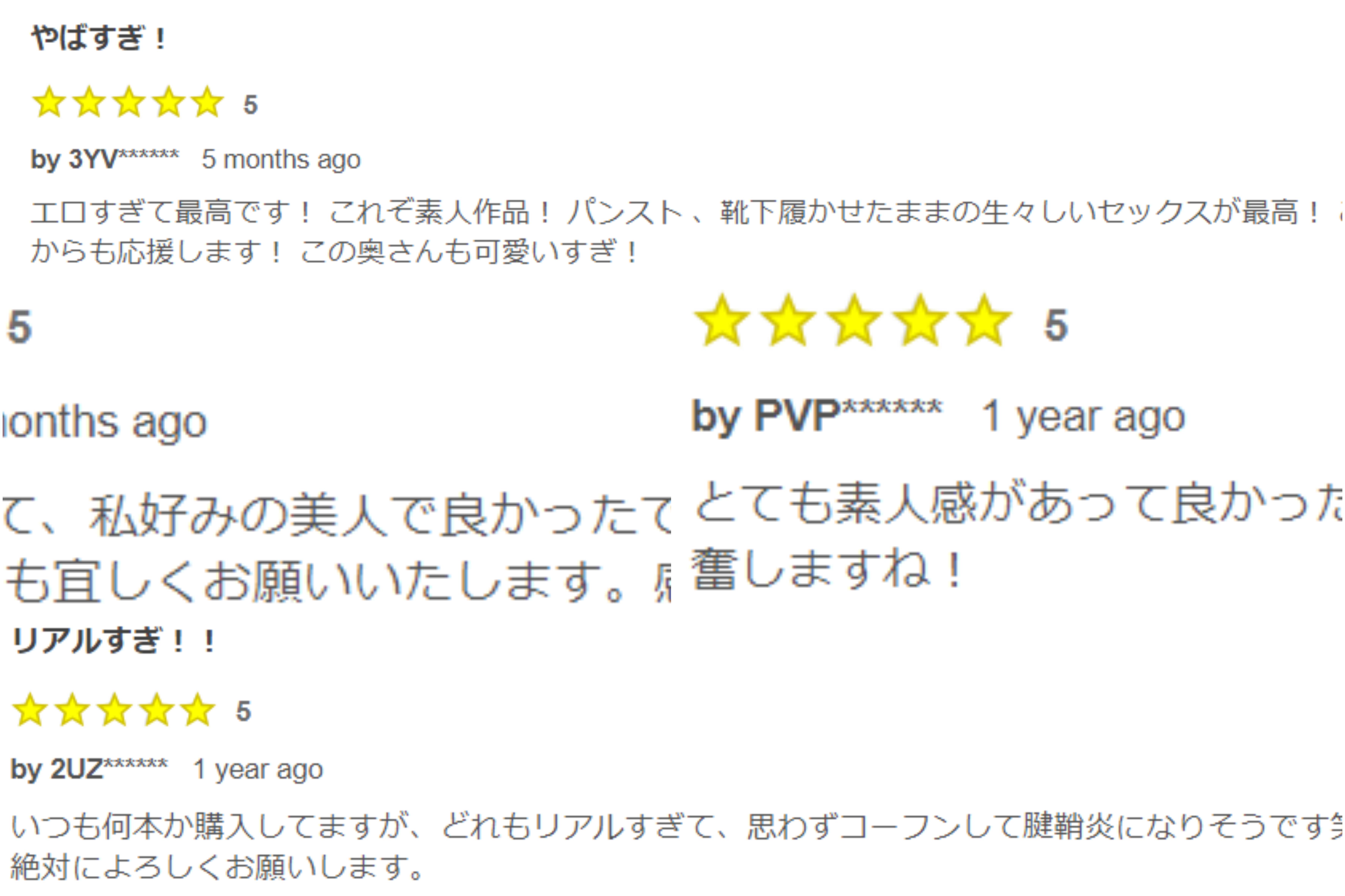 FC2-PPV-4459858 独占販売★殿堂入★人生初撮影　完全素人　人妻が乱れる。**nooyzjxo* NO１　顔出しNG　◆レビューで特典DL可能　 Sample 2