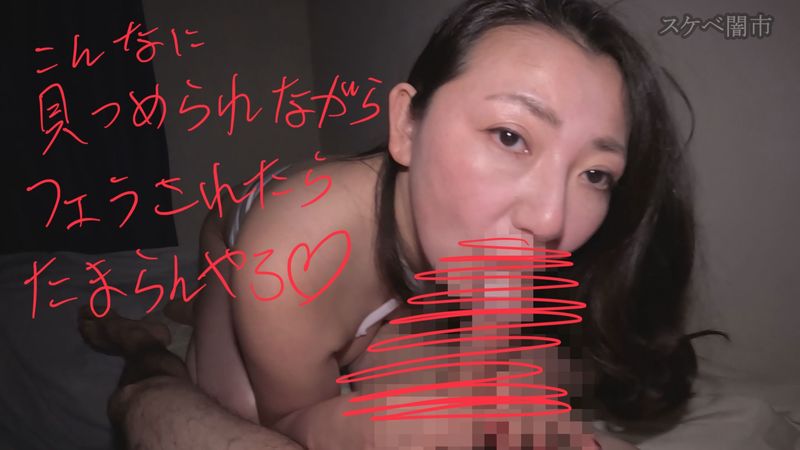 FC2-PPV-4462090 【艶のある46歳熟女】***oypsnzzqy ムチムチ熟女にエロ水着で責めてもらって手コキもされて痴女ってもらったらエロすぎた！【サンプル有】 Sample 2