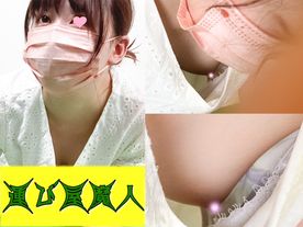 FC2-PPV-4463293 【集荷客胸チラ】**psjoynxznz 美巨乳JD/ワンピースから覗く乳首が最高でした。【パンチラ/胸チラ】