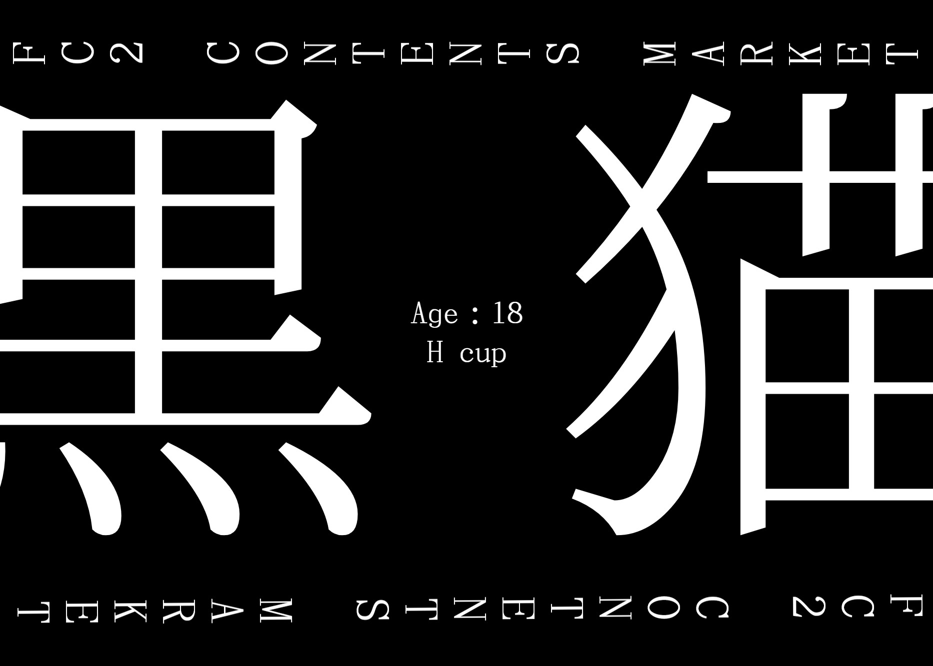 FC2-PPV-4464941 【規約外映像内容】***oypszjnyq 有名Hカップコスプレイヤー。フォロワー数40Kの18歳の決心。※数量限定別途4K映像送付。 Sample 1