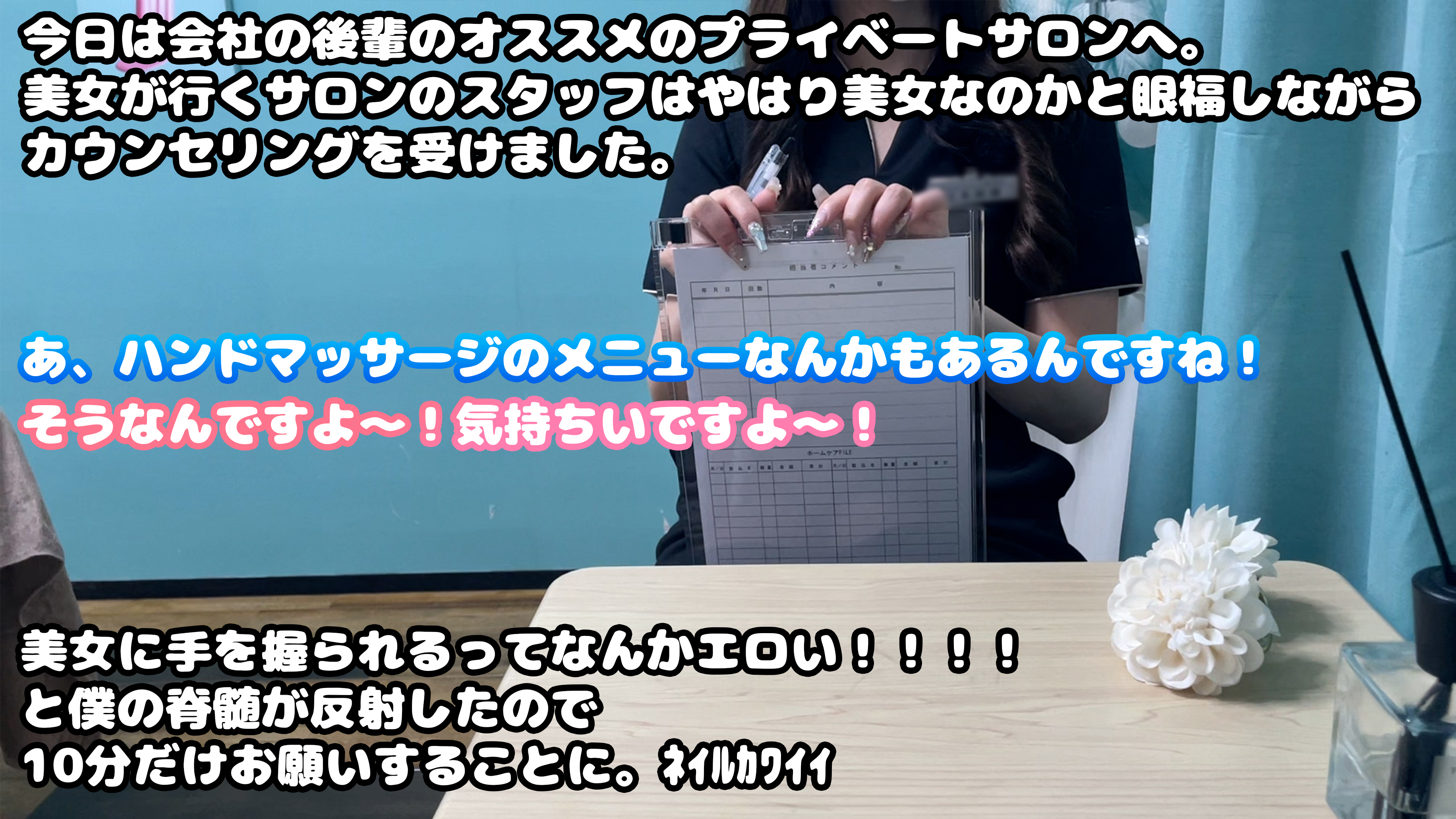 FC2-PPV-4465570 【パンチラ手コキ】**psojpnqpsx 可愛い系なのにちょいSな健全サロンのお姉さんのもう少し我慢できますか？が完全に無理ゲー。11 Sample 2