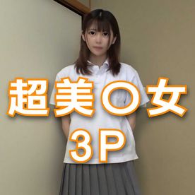 FC2-PPV-4459446 70%OFF!【個人撮影】**psojpnxjys はじめての3Pで目に涙。国民的アイドルレベルのコを2本の肉棒で串刺し。