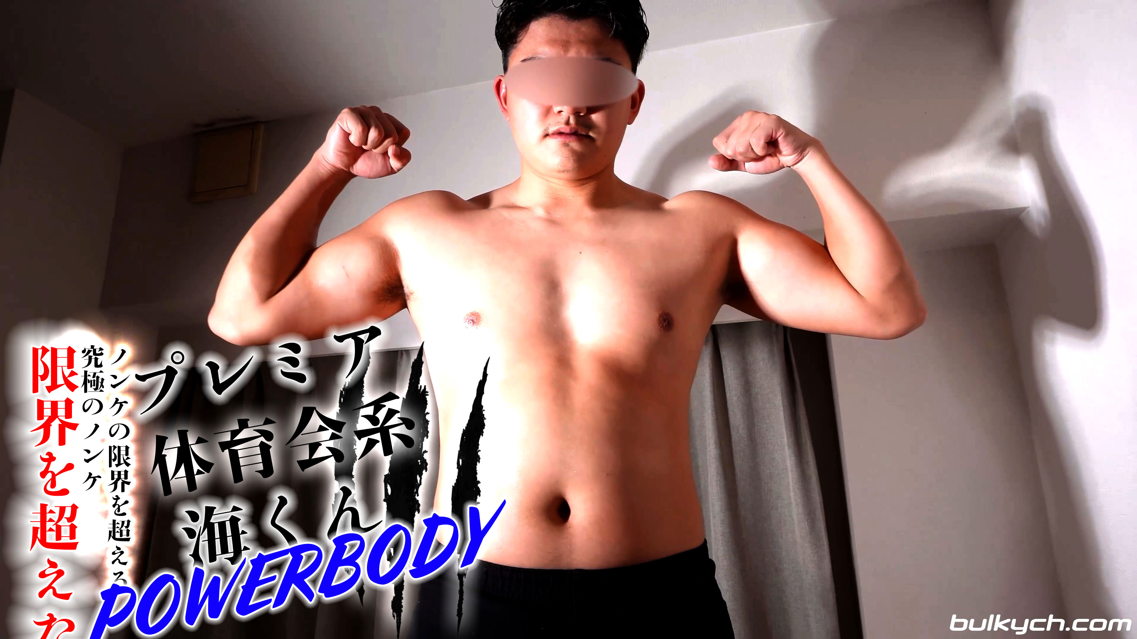 FC2-PPV-4467672 「海くん特集」２作品セット２度美味しいお得特別版!!【２パートセット特別版】**sqpnnj*py Sample 3