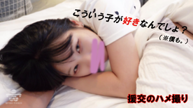 FC2-PPV-4442383 【復刻版No.88　彼女？】**psojpnqoss 可愛すぎるボクの犬系カノジョ（候補）※レビュー特典あり
