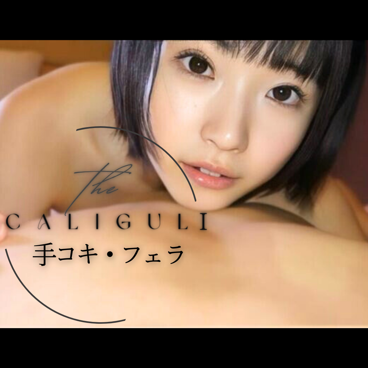 FC2-PPV-4467787 90%OFF!【童顔美女が容赦なく乳首肉棒責めで骨抜きに】**sqpnnjsos 4月に進級したばかりの某校③年生。可愛い笑顔で責められ大量我慢汁。※特典版映像あり※ Sample 1