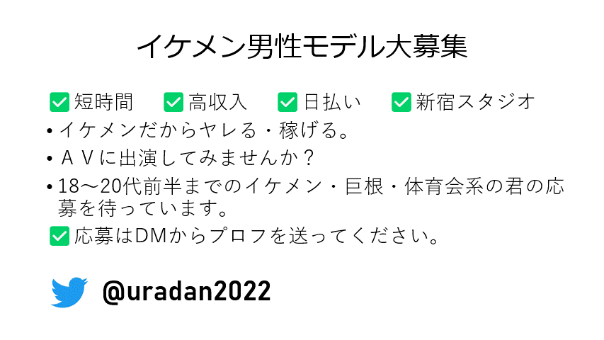 FC2-PPV-4470473 175cm×65kg×22歳***oypsnzxpj の元ラグビー部イケメンが極上SEXを見せつける Sample 10