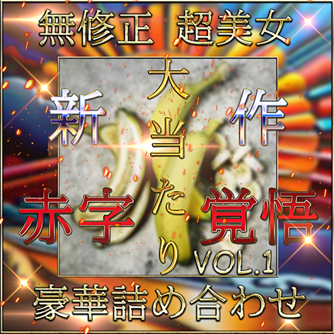 FC2-PPV-4467306 先着限定*【無修正】***oypsnzn*x 大 当 た り 新作 美女 超豪華セット Vol.１【本日限定】 Sample 1