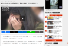 FC2-PPV-4472099 現在世間をお騒がせ中のインフ***szzoqn*yo ルエンサーの極秘動画を奇跡的に入手しました②