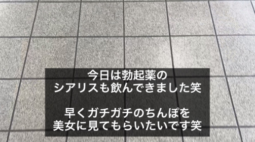 FC2-PPV-4473216 【HPB掲載健全店・遅漏の改善クリニック＠東京】***oypszjqy* ねっとり焦らし敏感にさせられ「ラスト5分です♥」から情けなく発射【立派になってきましたよ？♥】 Sample 3