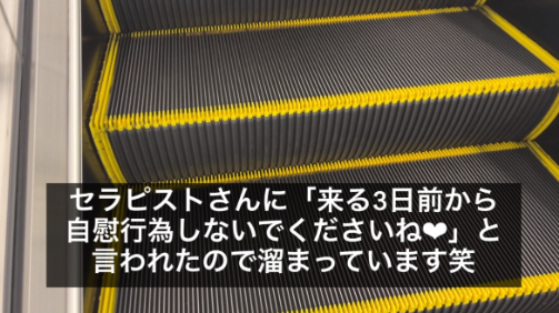 FC2-PPV-4473216 【HPB掲載健全店・遅漏の改善クリニック＠東京】***oypszjqy* ねっとり焦らし敏感にさせられ「ラスト5分です♥」から情けなく発射【立派になってきましたよ？♥】 Sample 2