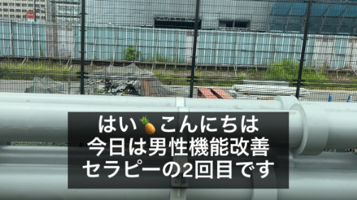 FC2-PPV-4473216 【HPB掲載健全店・遅漏の改善クリニック＠東京】***oypszjqy* ねっとり焦らし敏感にさせられ「ラスト5分です♥」から情けなく発射【立派になってきましたよ？♥】 Sample 1