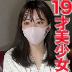 FC2-PPV-4473531 独占販売１９才、現キャバ嬢、完全美形！***oypszjqpj ！シルキースキンのピチピチスベスベ肌！！１９歳に中出し、『個人撮影』個撮オリジナル４３３人