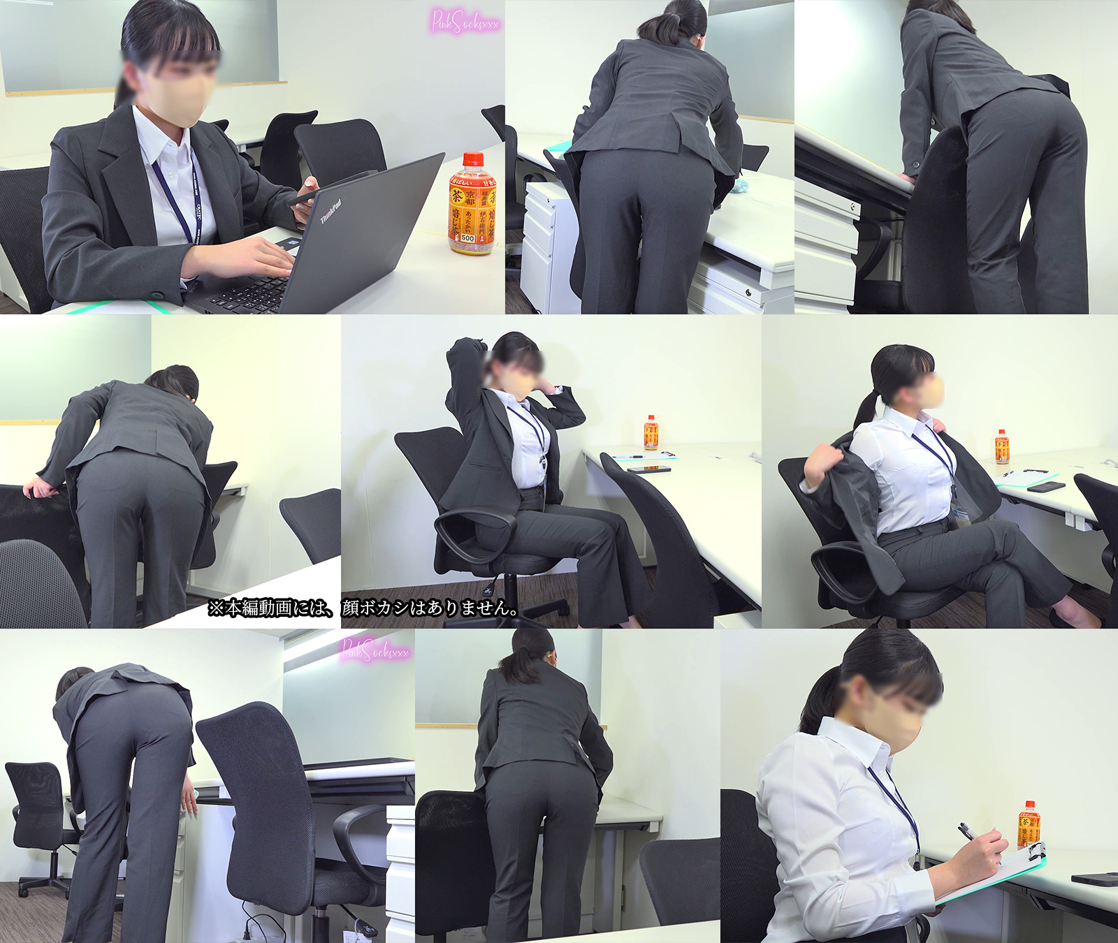 FC2-PPV-4474858 オフィスHしちゃうパンツスーツOL（1）ぴっちり尻パンティーライン観察、**sqpnnjsx* 尻触りセクハラ Sample 2