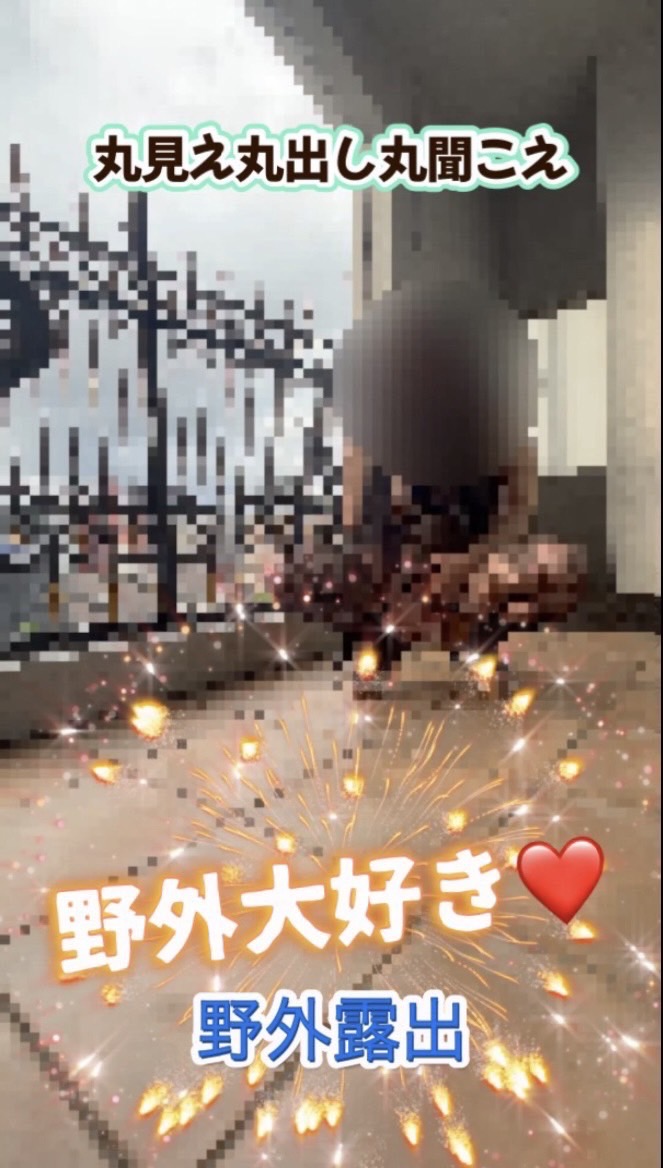 FC2-PPV-4474949 最新作【個人撮影】***szzoqnojx 見てみて〜丸見え丸出し丸聞こえ★野外で汗ばむ露出オナニー Sample 1