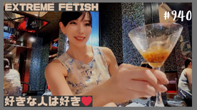 FC2-PPV-4475998 No\.***szzoqn*xn 940 私の血となり肉となり骨となる一体化