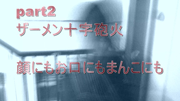 FC2-PPV-4476159 行**sqpnnjson 列の出来るやり部屋生活part2 Sample 1