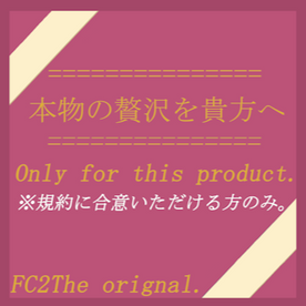 FC2-PPV-4479598 国民的人気アイドル選抜メンバーのN原盤本人映像を販売。***oypszjxzx 本人出演撮影オリジナルデータ。※規約をお守りいただける方のみにお届けします。