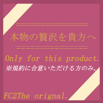 FC2-PPV-4479598 国民的人気アイドル選抜メンバーのN原盤本人映像を販売。***oypszjxzx 本人出演撮影オリジナルデータ。※規約をお守りいただける方のみにお届けします。 Sample 1