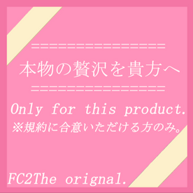 FC2-PPV-4480806 87%OFF!国民的人気アイドル総投票数No1センターを務めるKの本人映像を販売。**sqpnnjspn 本人出演撮影オリジナルデータ。※規約をお守りいただける方のみにお届けします。