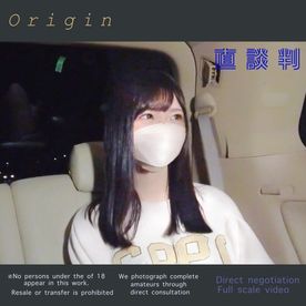 FC2-PPV-4481618 90%OFF!【本年20歳・完全個撮】***oypsnzxo* 看〇選考生。”独占個撮”の直談判中出し映像原版を限定公開いたします。